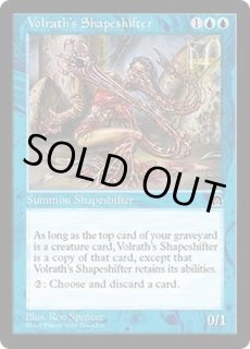 ストロングホールド - カードラッシュ[MTG]