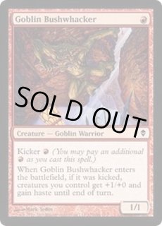MTG ゴブリンの奇襲隊 Foil 4枚セット 英語 ゴブリンの奇襲隊 - カードラッシュ[MTG]