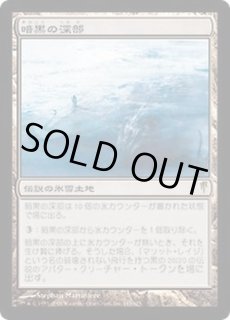 玄人志向 GALAKURO GAMING RTX 4060グラフィックボード【GG