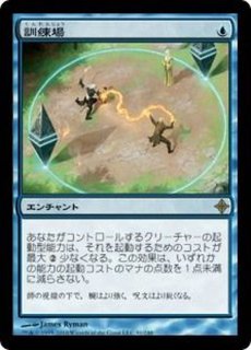 EX]煙霧の連鎖/Chain of Smog《英語》【Reprint Cards(The List)】