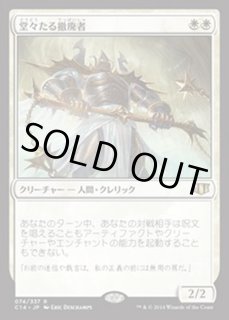 MTG 堂々たる撤廃者 Foil 初版 M12 日本語 MTG 堂々たる撤廃者 Foil 初版 M12 日本語 マジック：ザ