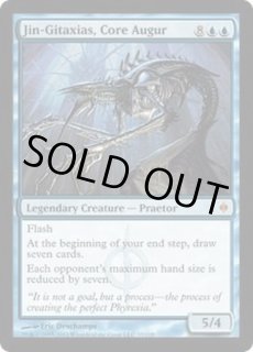 核の占い師、ジン＝ギタクシアス - カードラッシュ[MTG]
