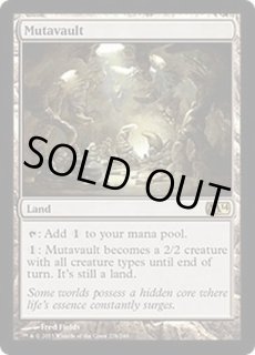 変わり谷 - カードラッシュ[MTG]