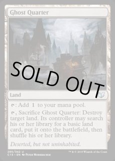幽霊街 - カードラッシュ[MTG]