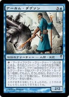 コールドスナップ - カードラッシュ[MTG]