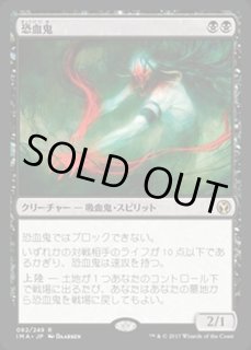 アイコニックマスターズ - カードラッシュ[MTG] (Page 4)