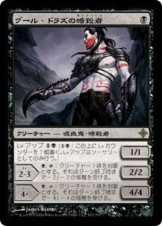 FOIL)(2018)反逆の先導者、チャンドラ/Chandra, Torch of