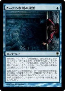 PLD]スリヴァーの巣/Sliver Hive《英語》【M15】