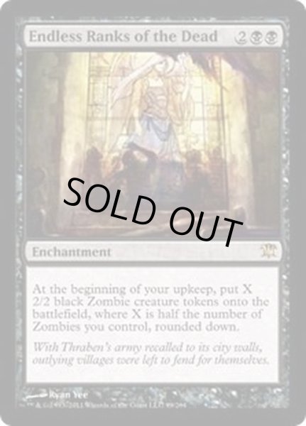 【未使用品】 Ranks 終わり無き死者の列/Endless of Dead《英語》【ISD】 the マジック：ザ・ギャザリング