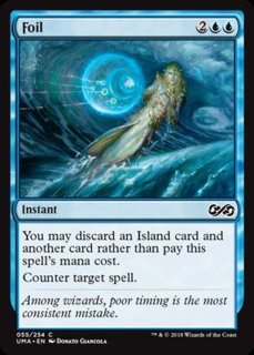 アルティメットマスターズ - カードラッシュ[MTG]