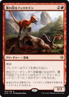 HPLD]壌土からの生命/Life from the Loam《英語》【Duel Decks