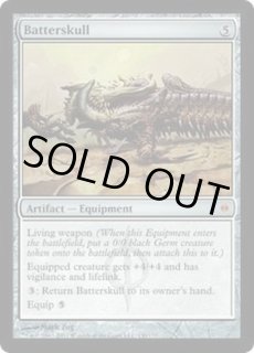 マジック：ザ・ギャザリング - 殴打頭蓋 foil日本語版 ミントモール / MINT GAMES MTG(東日本橋) / 【SLD】【φ】【Foil