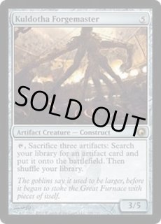 MTG カルドーサの鍛冶場主　英語foil ４枚 カルドーサの鍛冶場主 [SOM] 【BIGWEB | MTG】日本最大級の激安