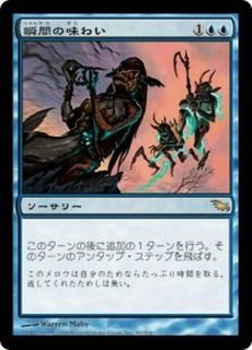 最後の審判/Doomsday《英語》【Reprint Cards(The List)】