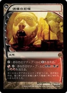 MTG 先見者、ニヴ＝ミゼット /マナFOIL　英語1枚　FDN ミントモール / MINT GAMES MTG(東日本橋) / 【FDN】【ENG