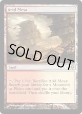 乾燥台地/Arid - カードラッシュ[MTG]
