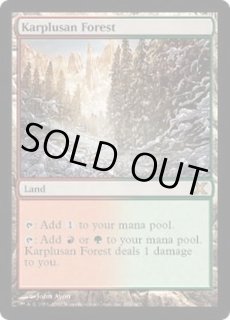 カープルーザンの森 - カードラッシュ[MTG]