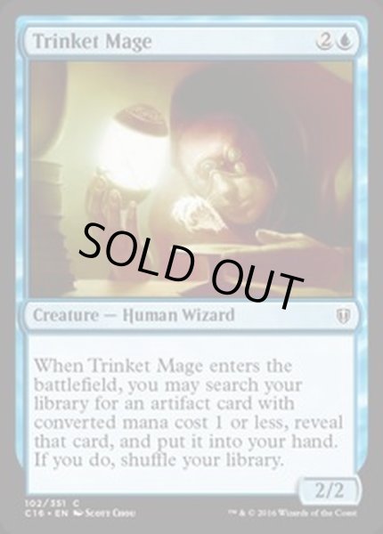画像1: 粗石の魔道士/Trinket Mage《英語》【Commander 2016】 (1)