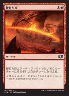 EX]霊気の薬瓶/AEther Vial《日本語》【DST】