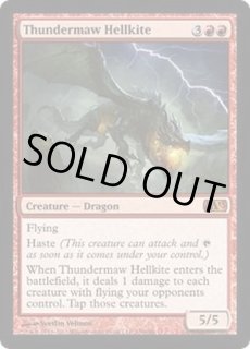 基本セット2013 - カードラッシュ[MTG]