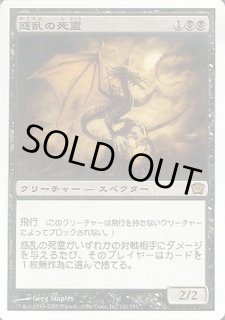 基本セット第9版 - カードラッシュ[MTG]