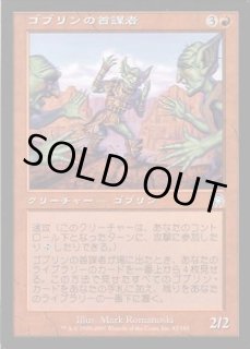 アポカリプス - カードラッシュ[MTG]