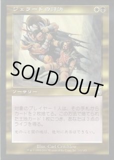 アポカリプス - カードラッシュ[MTG]