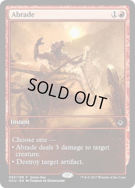 画像1: 削剥/Abrade《英語》【Game Day Promos(HOU)】 (1)