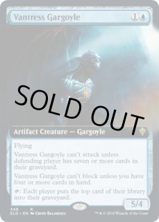 ヴァントレスのガーゴイル Vantress Gargoyle カードラッシュ Mtg