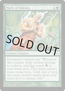 神河謀叛 - カードラッシュ[MTG]