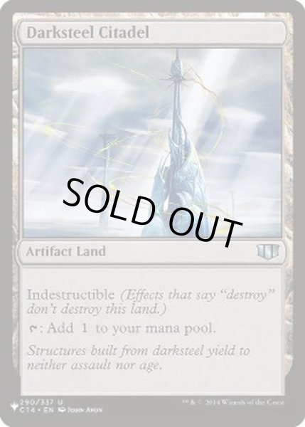 画像1: [EX+](C14)ダークスティールの城塞/Darksteel Citadel《英語》【Reprint Cards(The List)】 (1)