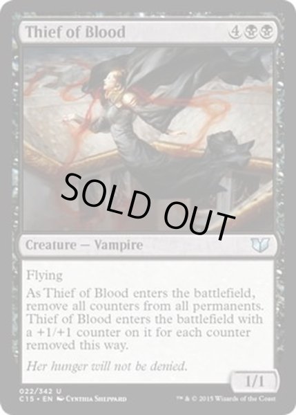 画像1: [EX+]血の盗人/Thief of Blood《英語》【Commander 2015】 (1)