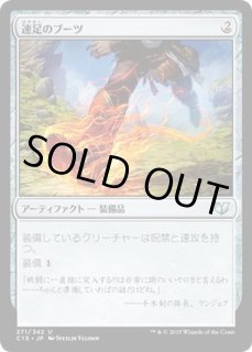 MTG:統率者 - カードラッシュ[MTG] (Page 819)