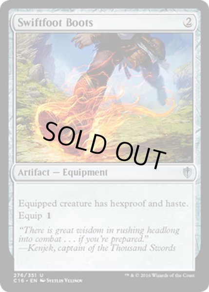 画像1: 速足のブーツ/Swiftfoot Boots《英語》【Commander 2016】 (1)