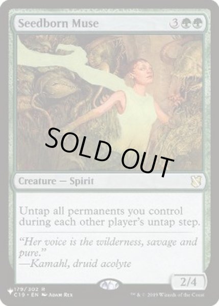 画像1: 種子生まれの詩神/Seedborn Muse《英語》【Reprint Cards(The List)】 (1)