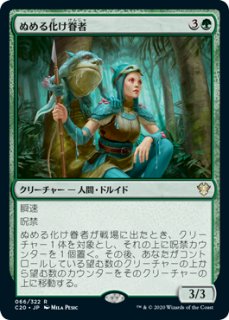 火想者ニヴ＝ミゼット/Niv-Mizzet, the Firemind《英語》【Duel Decks