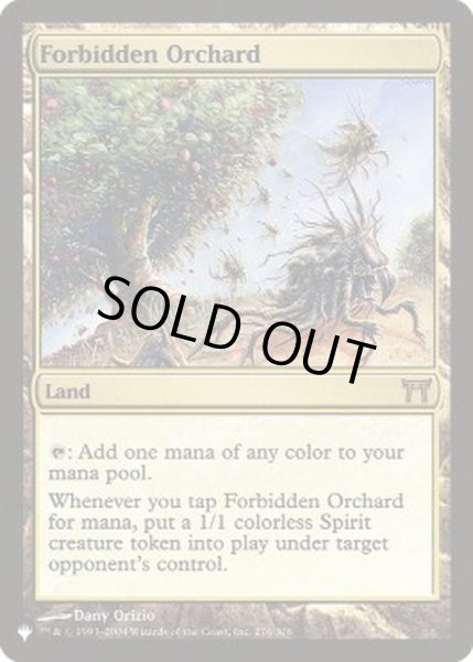 画像1: 禁忌の果樹園/Forbidden Orchard《英語》【Reprint Cards(The List)】 (1)