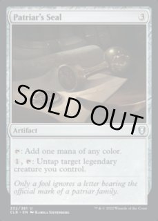 FOIL)貴族の印章/Patriar's Seal《英語》【CLB】