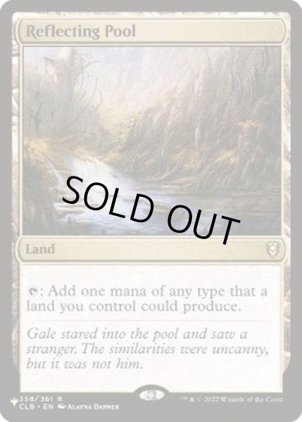 画像1: [EX+]反射池/Reflecting Pool《英語》【Reprint Cards(The List)】 (1)