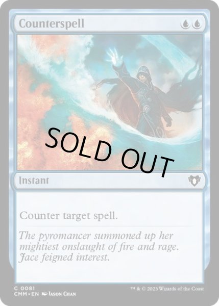 画像1: [EX+]対抗呪文/Counterspell《英語》【CMM】 (1)