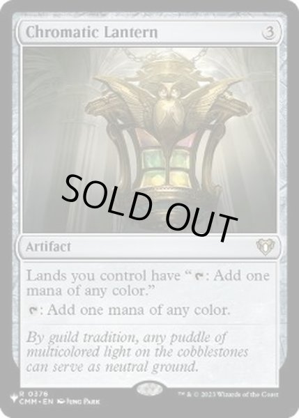 画像1: (CMM)彩色の灯籠/Chromatic Lantern《英語》【Reprint Cards(The List)】 (1)