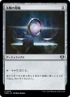EX+](FOIL)(1872)エアリスの魔法「ケアルガ」/Aerith's Curaga Magic