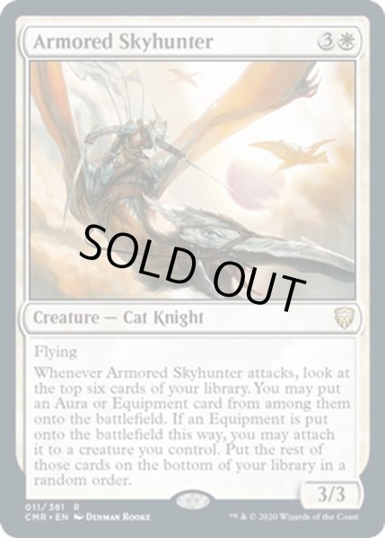 画像1: (FOIL)鎧の空狩人/Armored Skyhunter《英語》【CMR】 (1)