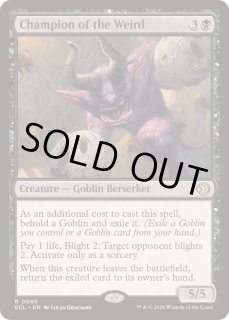 FOIL)怪異の闘士/Champion of the Weird《英語》【ECL】