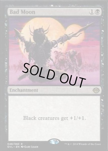 画像1: 不吉の月/Bad Moon《英語》【Duel Decks: Anthology】 (1)