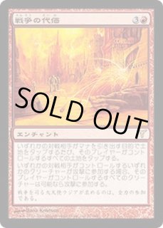 ディセンション - カードラッシュ[MTG]
