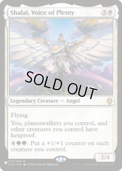 画像1: [EX+]豊潤の声、シャライ/Shalai, Voice of Plenty《英語》【Reprint Cards(The List)】 (1)