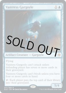 ヴァントレスのガーゴイル Vantress Gargoyle カードラッシュ Mtg ヴァントレスのガーゴイル Vantress Gargoyle カードラッシュ Mtg