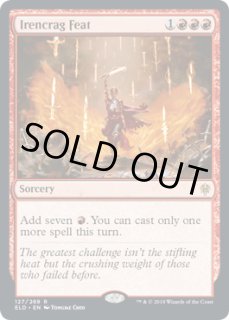 ⭐️激レア　輝く群れ　foil パイオニア（FOIL）- MTG専門店シングルスター (Page 248)