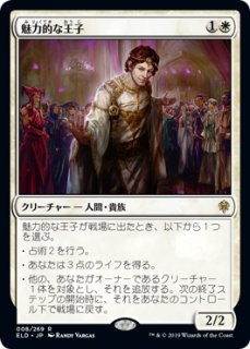 mtg 梅澤悟　箔押し版　サイドローダー